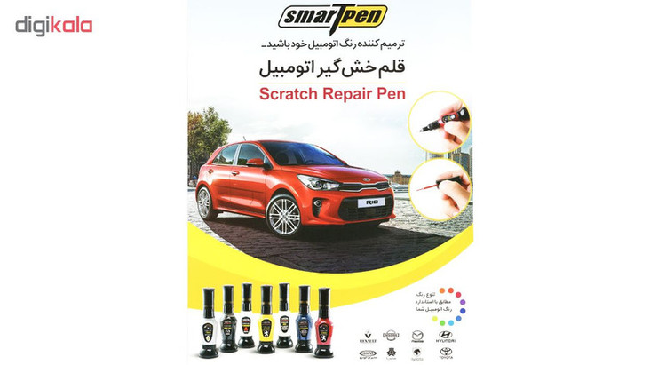 قلم خشگیر بدنه خودرو اسمارت پن رنگ سفید پژو کد 29020C حجم 15 میلی لیتر