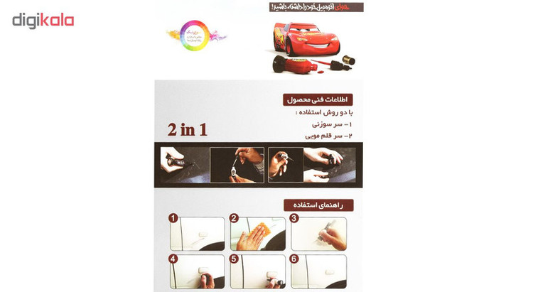 قلم خشگیر بدنه خودرو اسمارت پن رنگ سفید پژو کد 29020C حجم 15 میلی لیتر