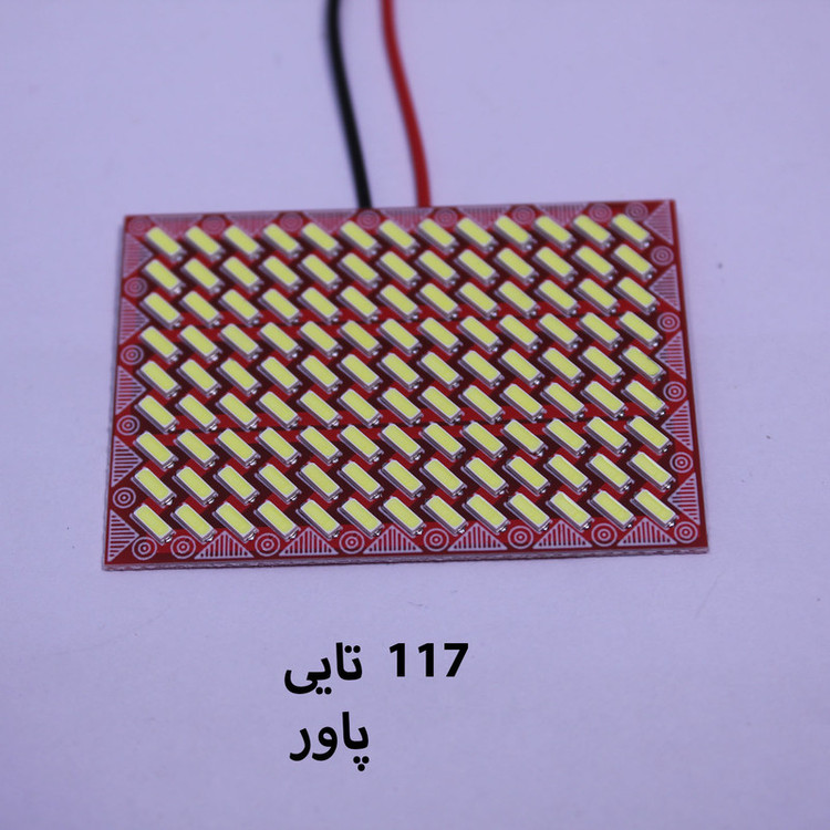 لامپ سقفی خودرو سام مدل 117 SMD
