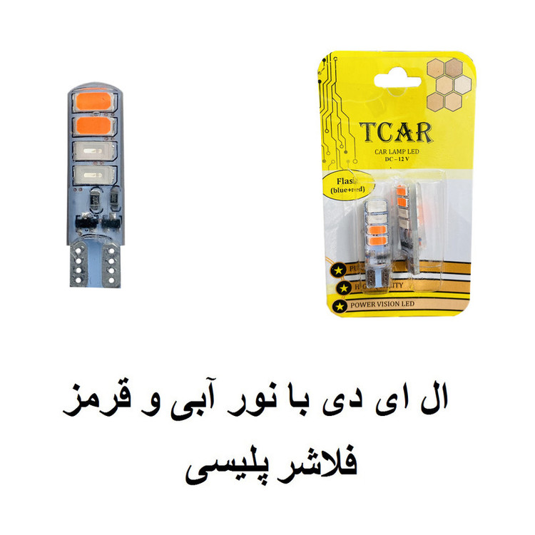 لامپ چراغ خودرو تیکار مدل پلیسی SMD کد01 بسته 2 عددی