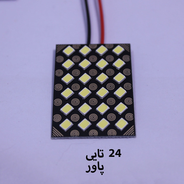 لامپ سقفی خودرو سام مدل 24 SMD