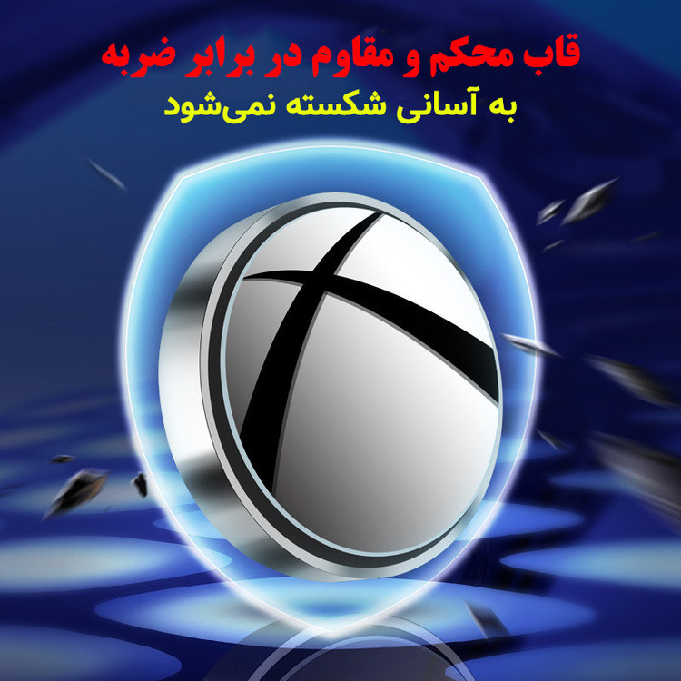 آینه نقطه کور خودرو جیاچانگشی مدل تنظیم شونده بسته 2 عددی