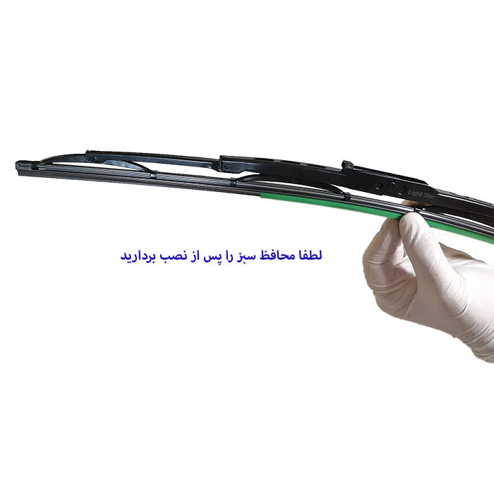 تیغه برف پاک کن لایت استار مدل 22x22 مناسب برای پژو 405 بسته 2 عددی