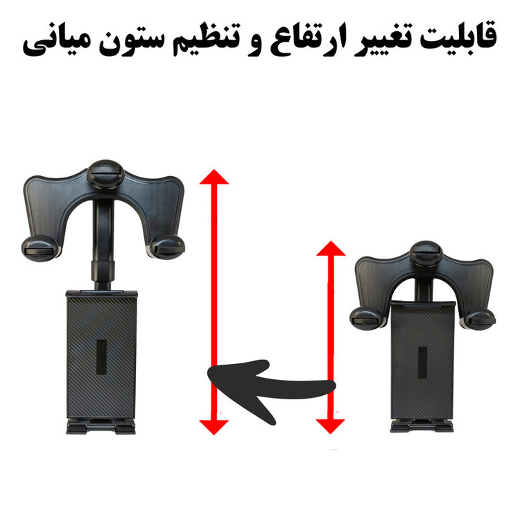 پایه نگهدارنده گوشی موبایل و تبلت مدل آینه ای JX068