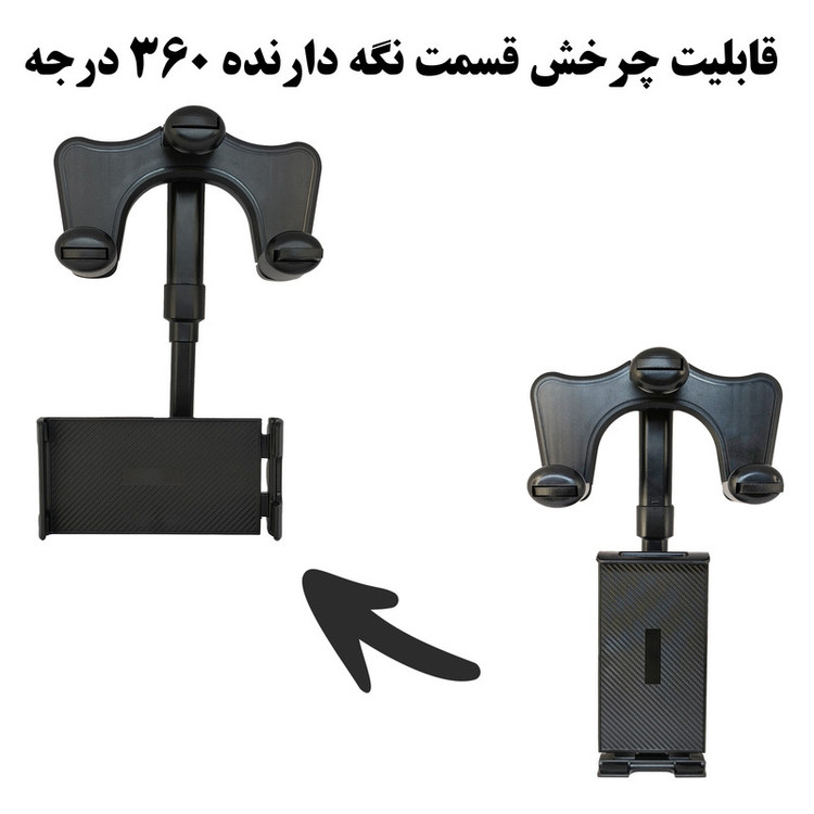 پایه نگهدارنده گوشی موبایل و تبلت مدل آینه ای JX068