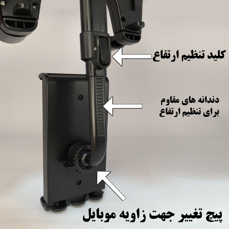 پایه نگهدارنده گوشی موبایل و تبلت مدل آینه ای JX068