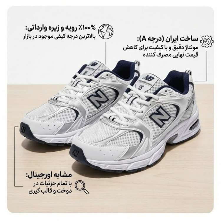کفش پیادهروی مدل 530