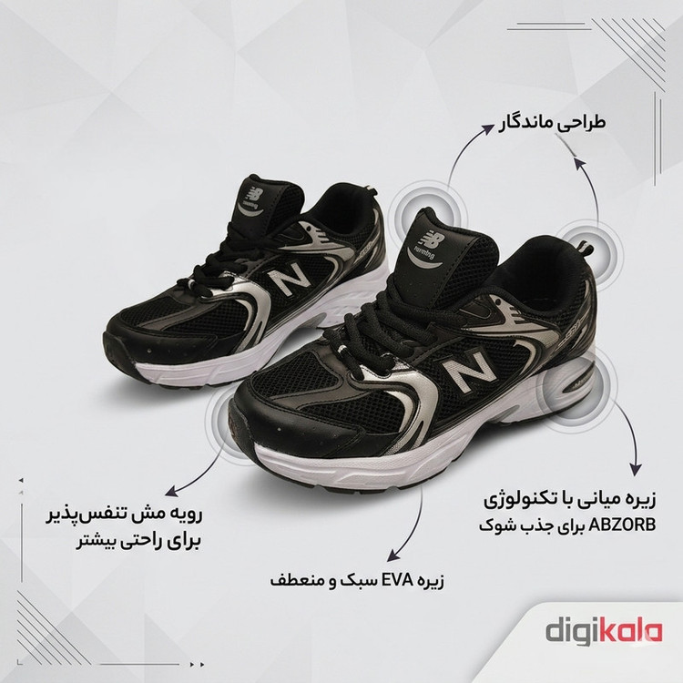 کفش پیادهروی مدل 530