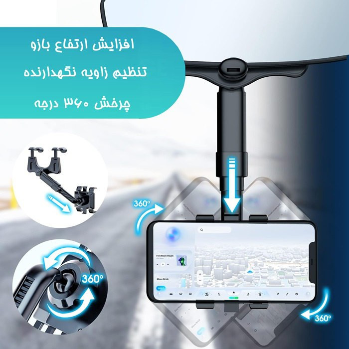 نگهدارنده گوشی موبایل مدل آینه ای کد 1210