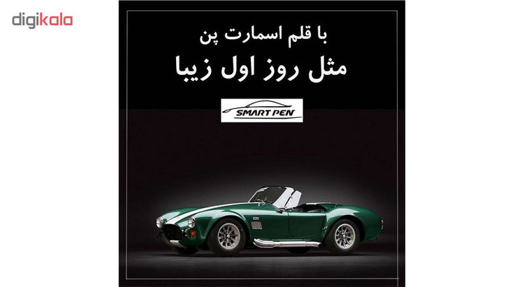قلم خشگیر بدنه خودرو اسمارت پن رنگ سفید پژو کد 29020G حجم 15 میلی لیتر