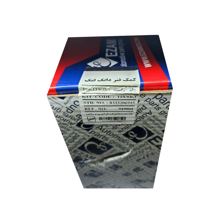 کمک جلو راست عظام مدل 949804 مناسب برای دانگ فنگ اچ سی کراس